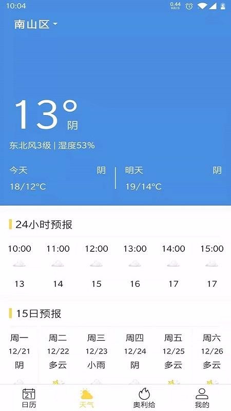 �����������ֻ�app�������-���������� v1.0.0 ��׿��