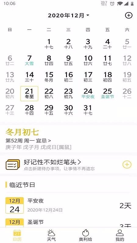 �����������ֻ�app�������-���������� v1.0.0 ��׿��