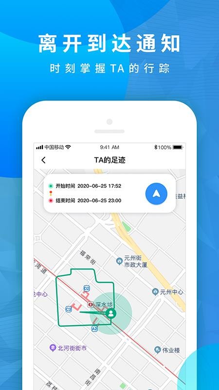 ȫ���ػ��ֻ�app�������-ȫ���ػ� v3.0.0 ��׿��