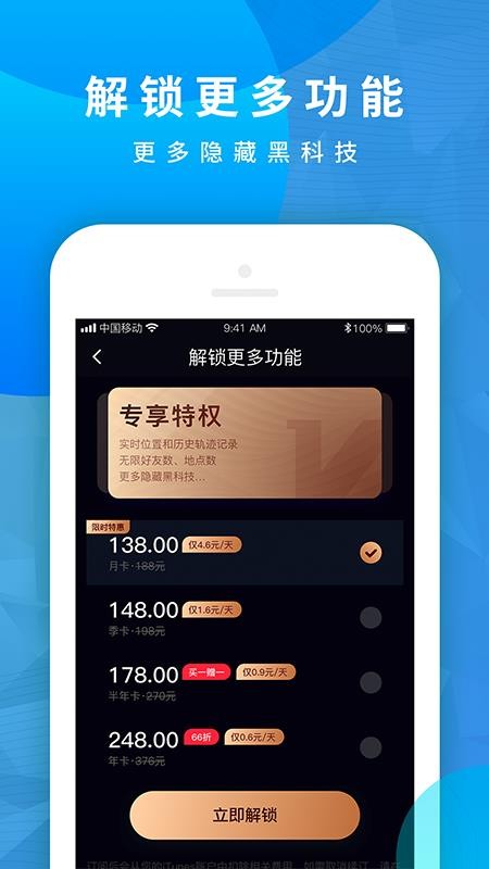 ȫ���ػ��ֻ�app�������-ȫ���ػ� v3.0.0 ��׿��