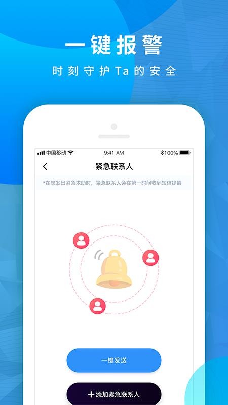 ȫ���ػ��ֻ�app�������-ȫ���ػ� v3.0.0 ��׿��