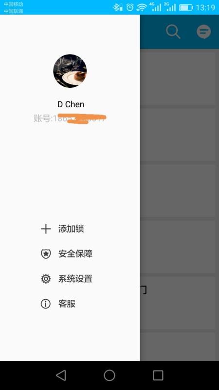 ͨͨ���ֻ�app�������-ͨͨ�� v5.8.2 ��׿��