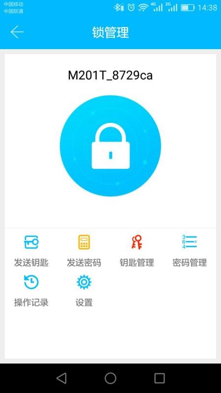 ͨͨ���ֻ�app�������-ͨͨ�� v5.8.2 ��׿��