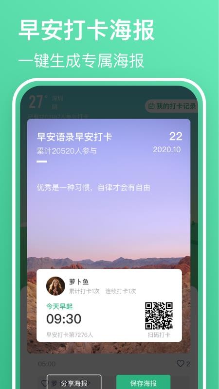 �簲��¼��ȫ�ֻ�app�������-�簲��¼��ȫ v1.0.4 ��׿��