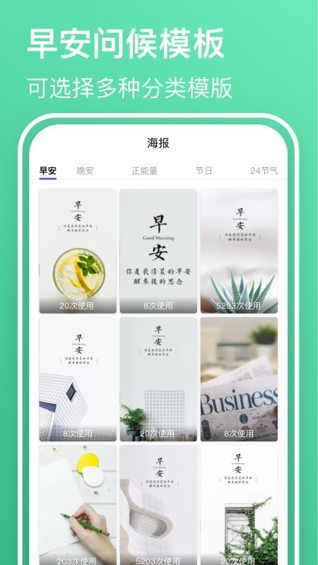 �簲��¼��ȫ�ֻ�app�������-�簲��¼��ȫ v1.0.4 ��׿��