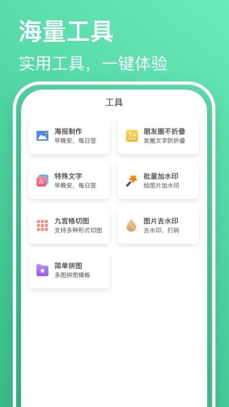 �簲��¼��ȫ�ֻ�app�������-�簲��¼��ȫ v1.0.4 ��׿��