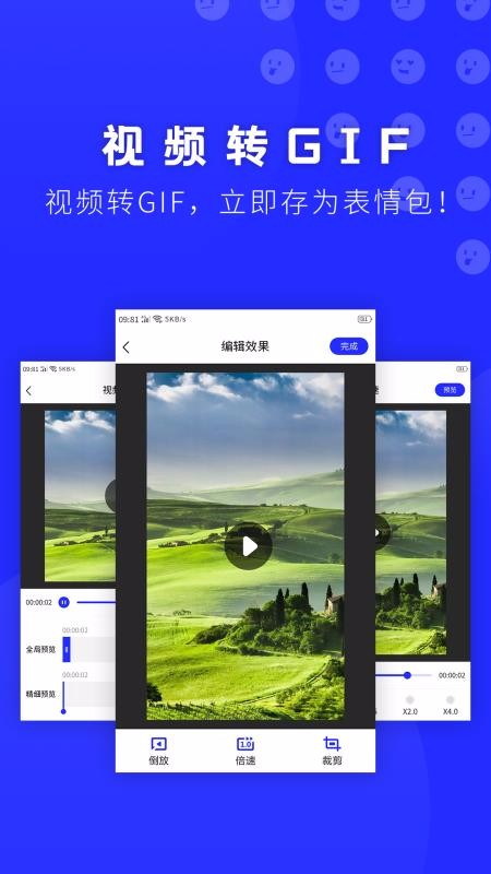 ����������ֻ�app�������-��������� v2.9 ��׿��