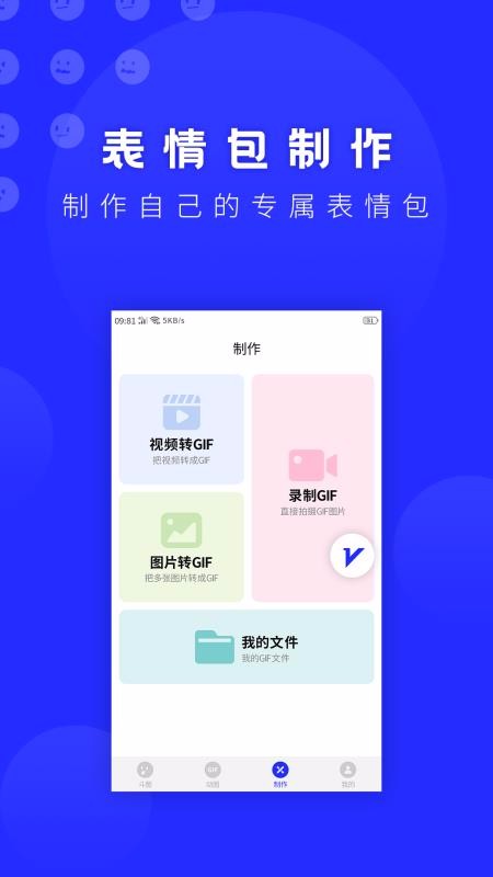 ����������ֻ�app�������-��������� v2.9 ��׿��