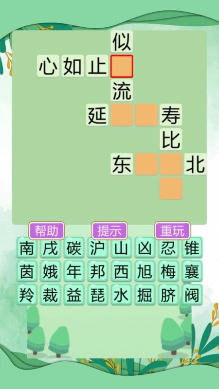 �����״Ԫ�ֻ�app�������-�����״Ԫ v1.0.7 �ֻ���