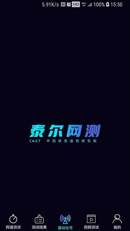 ̩�������ֻ�app�������-̩������ v1.1.29 �ֻ���
