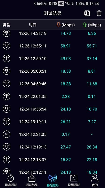 ̩�������ֻ�app�������-̩������ v1.1.29 �ֻ���