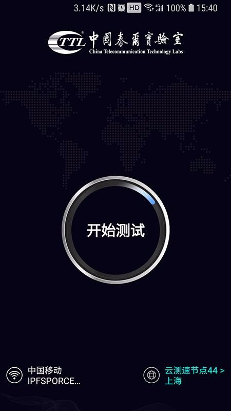 ̩�������ֻ�app�������-̩������ v1.1.29 �ֻ���