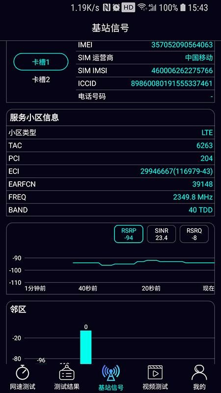 ̩�������ֻ�app�������-̩������ v1.1.29 �ֻ���