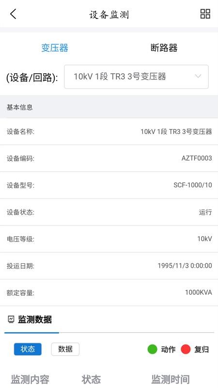 ȫ�̵����ֻ�app������أ���δ���ߣ�-ȫ�̵��� v1.0.5 �ֻ���