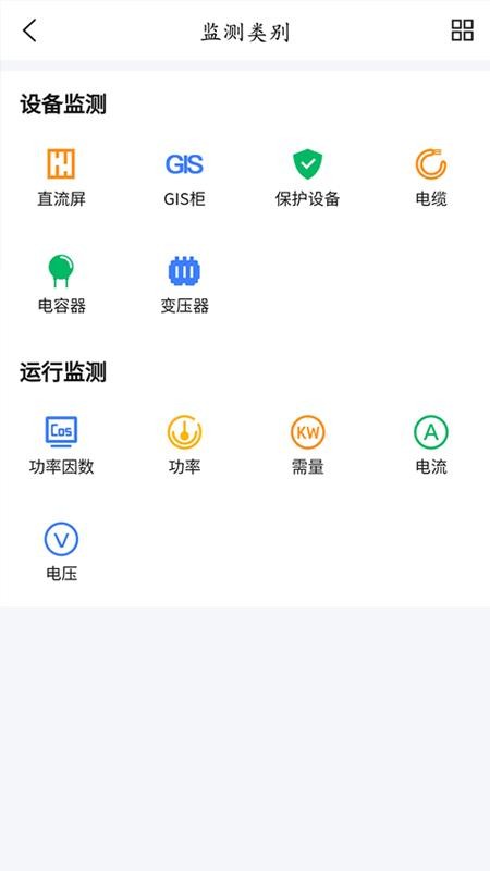 ȫ�̵����ֻ�app������أ���δ���ߣ�-ȫ�̵��� v1.0.5 �ֻ���