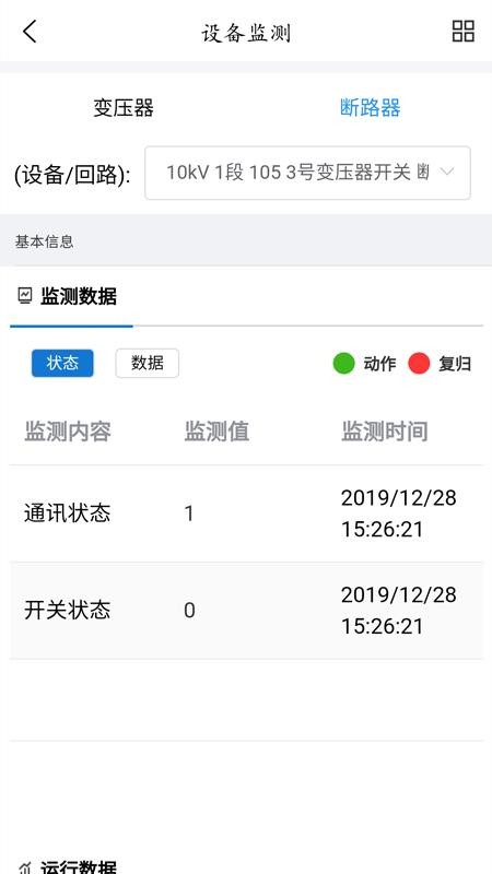 ȫ�̵����ֻ�app������أ���δ���ߣ�-ȫ�̵��� v1.0.5 �ֻ���