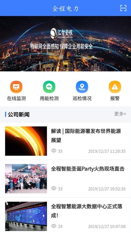 ȫ�̵����ֻ�app������أ���δ���ߣ�-ȫ�̵��� v1.0.5 �ֻ���