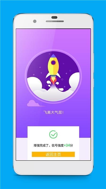 WiFi����鿴���ֻ�app�������-WiFi����鿴�� v199.000 ��׿��