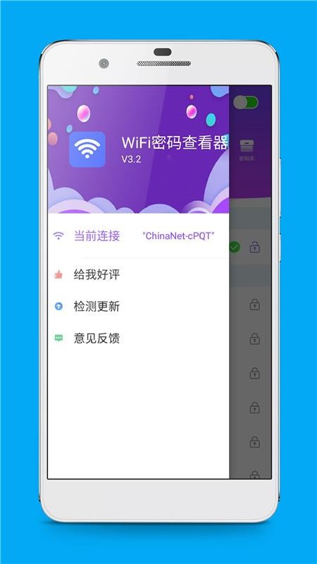 WiFi����鿴���ֻ�app�������-WiFi����鿴�� v199.000 ��׿��