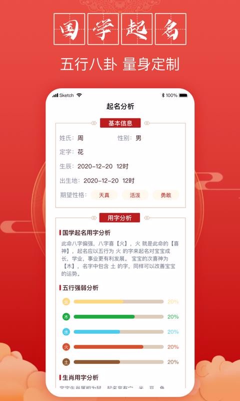 ���󱦱������ֻ�app�������-���󱦱����� v1.0.0 ��׿��