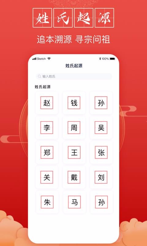 ���󱦱������ֻ�app�������-���󱦱����� v1.0.0 ��׿��