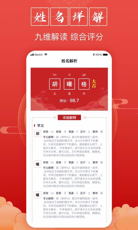 ���󱦱������ֻ�app�������-���󱦱����� v1.0.0 ��׿��