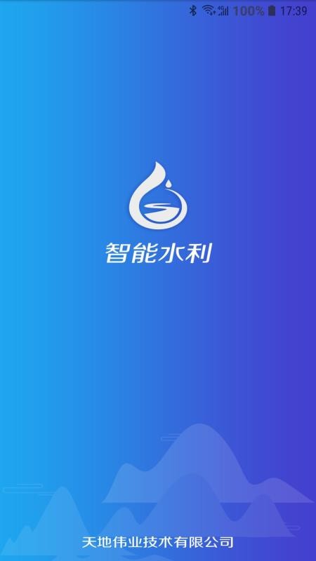 ����ˮ��Pro�ֻ�app�������-����ˮ��Pro v3.0.0 �ֻ���