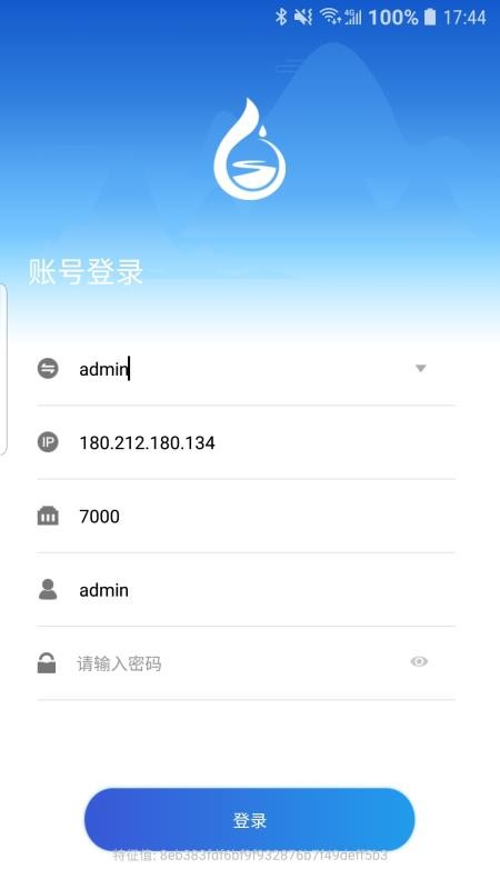 ����ˮ��Pro�ֻ�app�������-����ˮ��Pro v3.0.0 �ֻ���