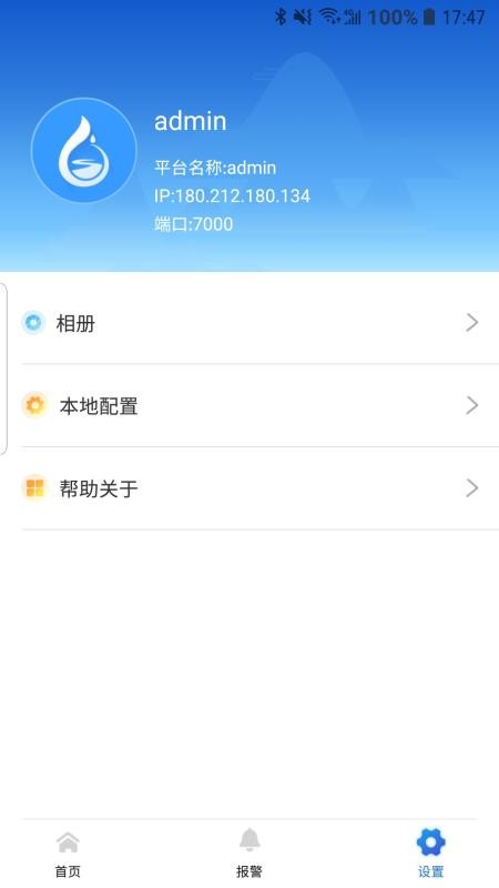����ˮ��Pro�ֻ�app�������-����ˮ��Pro v3.0.0 �ֻ���