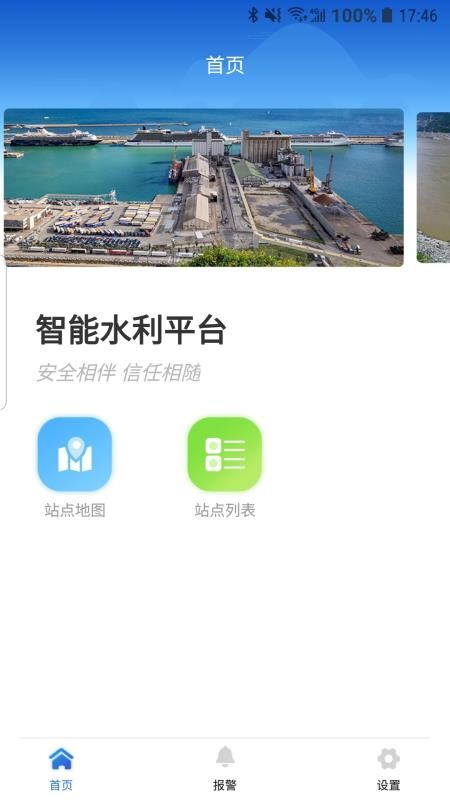 ����ˮ��Pro�ֻ�app�������-����ˮ��Pro v3.0.0 �ֻ���