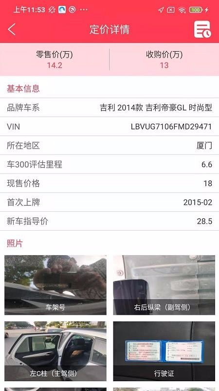 ��������ֻ�app�������-������� v1.1.6 �ֻ���