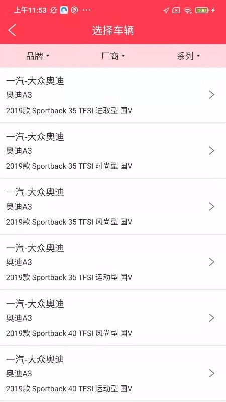 ��������ֻ�app�������-������� v1.1.6 �ֻ���