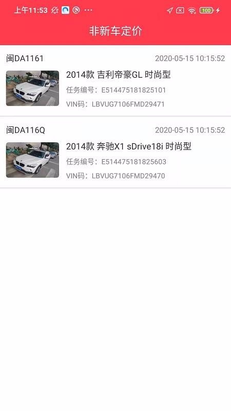 ��������ֻ�app�������-������� v1.1.6 �ֻ���