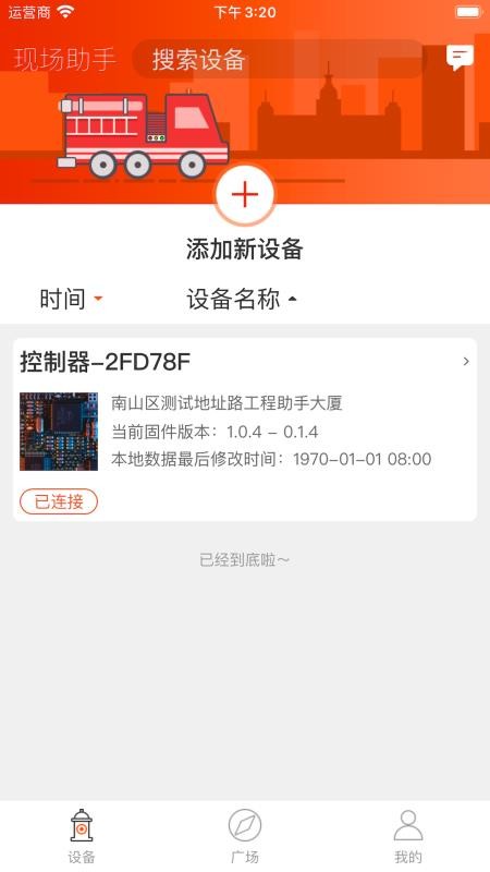 �����ֳ������ֻ�app�������-�����ֳ����� v2.1.1 �ֻ���