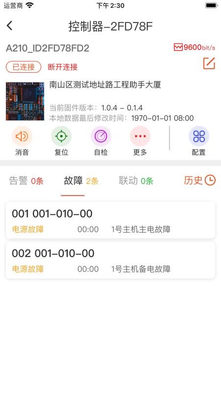 �����ֳ������ֻ�app�������-�����ֳ����� v2.1.1 �ֻ���