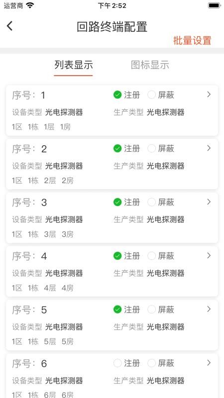 �����ֳ������ֻ�app�������-�����ֳ����� v2.1.1 �ֻ���