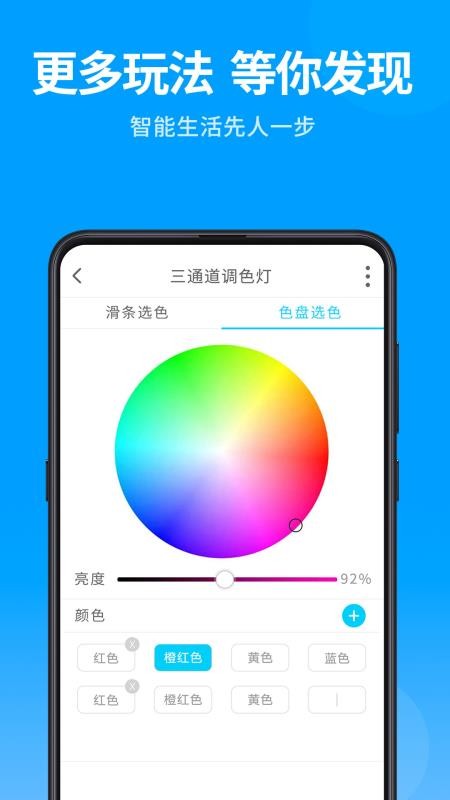 ���������ֻ�app�������-�������� v1.0.3 ��׿��