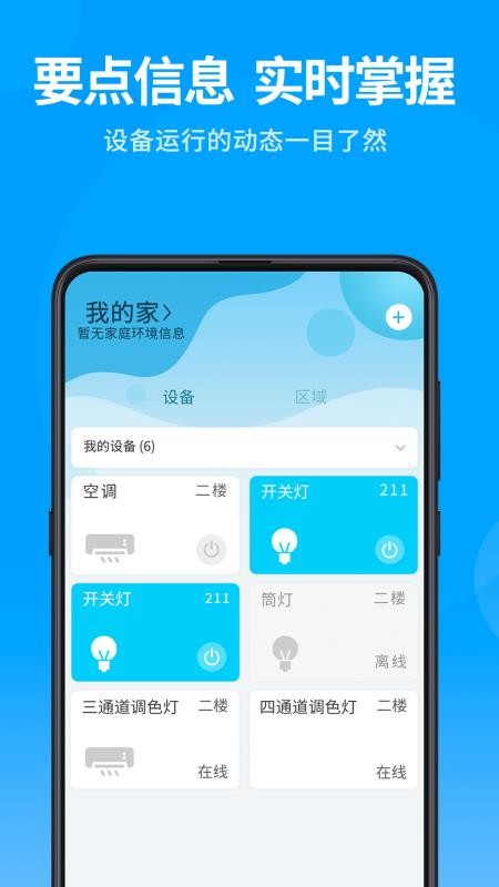 ���������ֻ�app�������-�������� v1.0.3 ��׿��