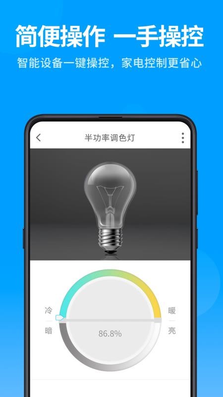 ���������ֻ�app�������-�������� v1.0.3 ��׿��