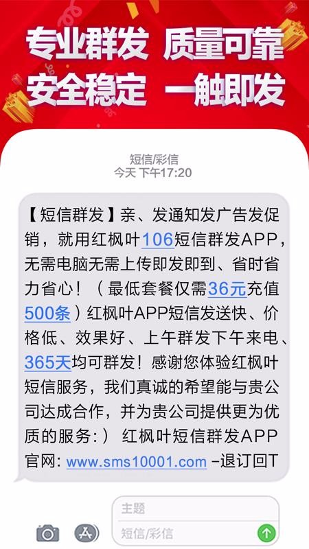 Ⱥ�������ֻ�app�������-Ⱥ������ v1.7.0 ��׿��