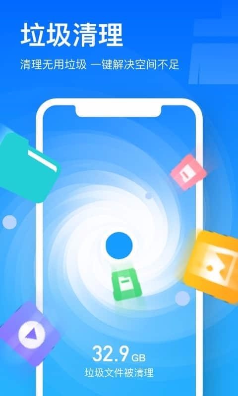 ���������ܼ��ֻ�app�������-���������ܼ� v1.7.0 ��׿��