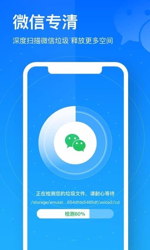 ���������ܼ��ֻ�app�������-���������ܼ� v1.7.0 ��׿��