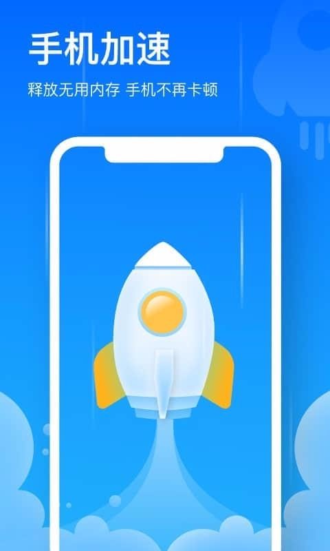 ���������ܼ��ֻ�app�������-���������ܼ� v1.7.0 ��׿��