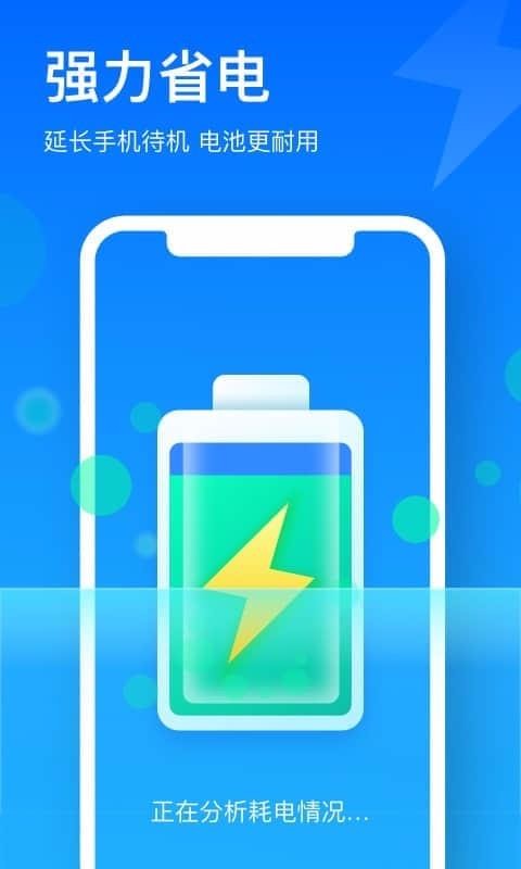 ���������ܼ��ֻ�app�������-���������ܼ� v1.7.0 ��׿��