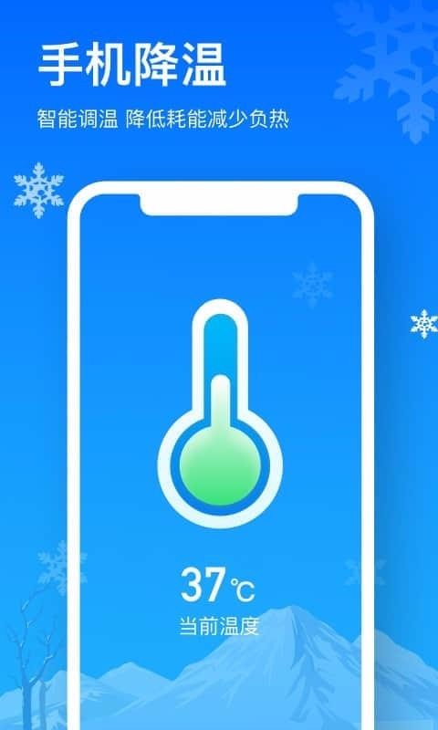 ���������ܼ��ֻ�app�������-���������ܼ� v1.7.0 ��׿��
