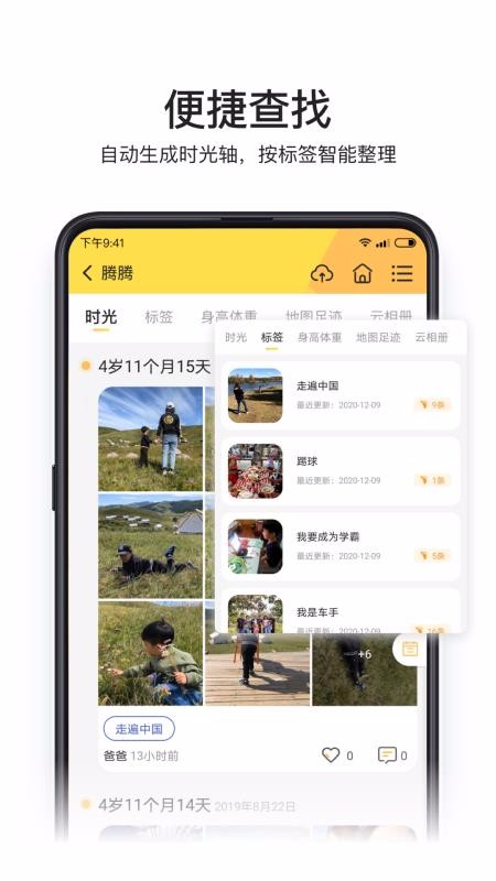 С������ֻ�app�������-С����� v1.1.2 ��׿��