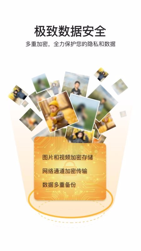 С������ֻ�app�������-С����� v1.1.2 ��׿��