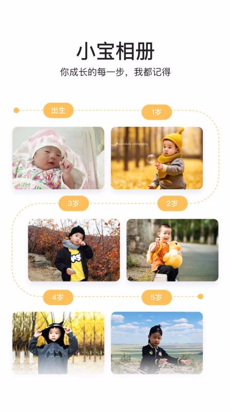 С������ֻ�app�������-С����� v1.1.2 ��׿��