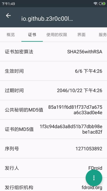apkӦ�ó���������ֻ�app�������-apkӦ�ó�������� v3.1.7 ��׿��