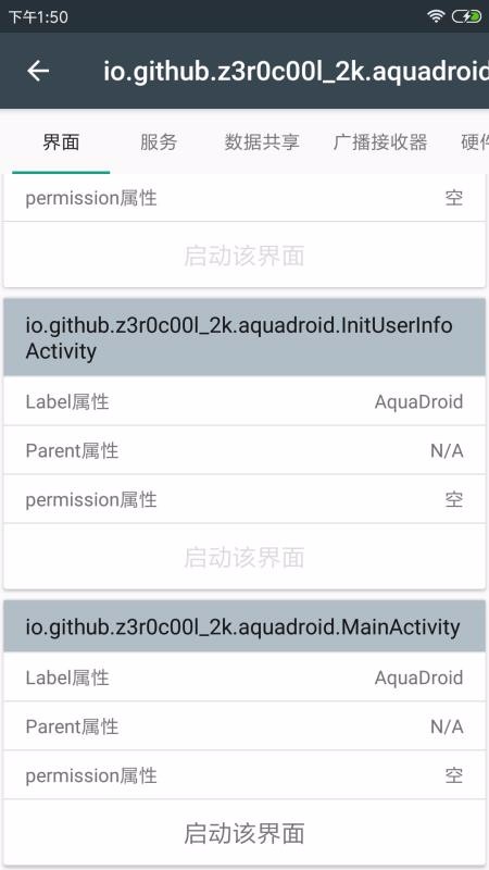 apkӦ�ó���������ֻ�app�������-apkӦ�ó�������� v3.1.7 ��׿��